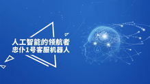 人工智能的千年伏筆 從春秋“名實(shí)之辯”到現(xiàn)代基礎(chǔ)軟件之光