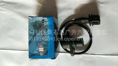起亞現(xiàn)代曲軸位置傳感器 功能、價(jià)格、選購(gòu)指南與優(yōu)質(zhì)廠家解析