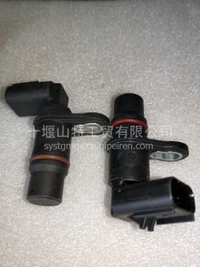 優(yōu)勢(shì)供應(yīng)康明斯isf2.8曲軸位置傳感器,2872277 3408529價(jià)格,圖片,配件廠家