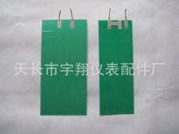 天長(zhǎng)市宇翔儀表配件廠 傳感器產(chǎn)品列表
