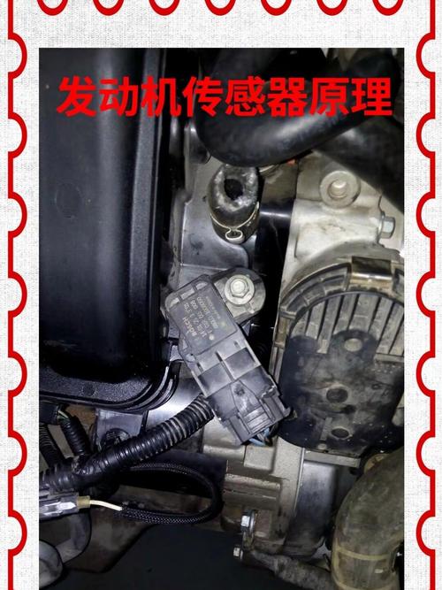 曲軸位置傳感器的作用 發(fā)動(dòng)機(jī)的